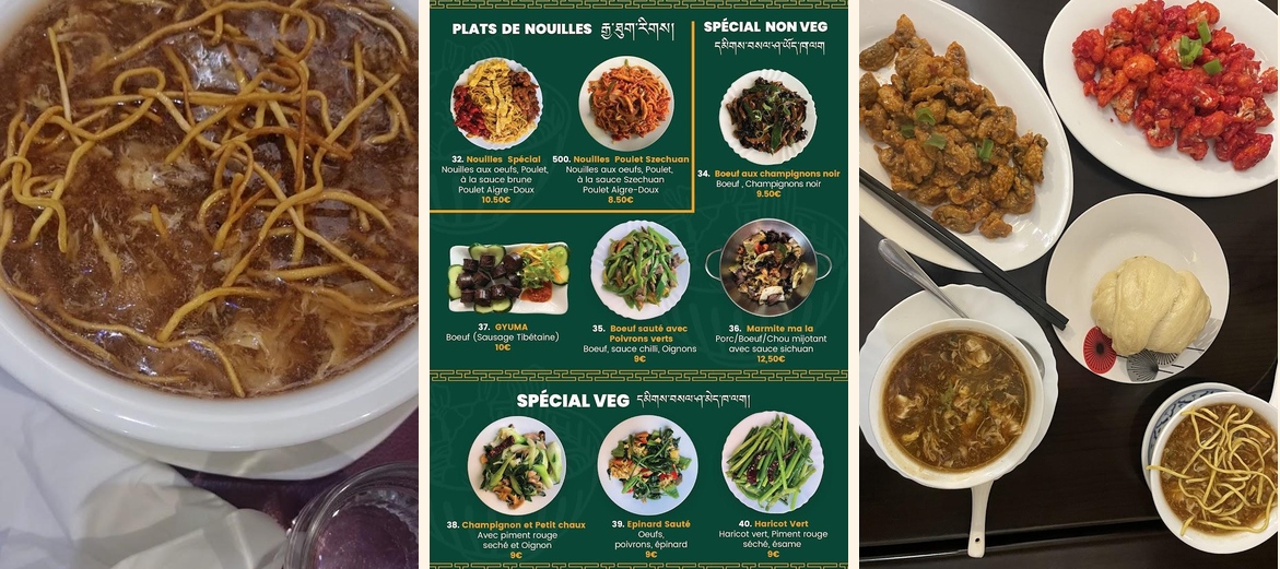 Momo Tibet - Gallery Image 1