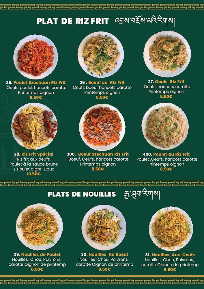 Momo Tibet - Menu Image 4